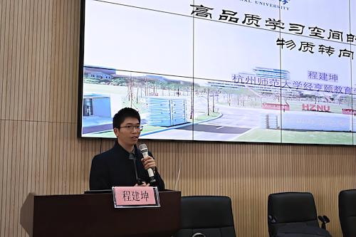 程建坤
