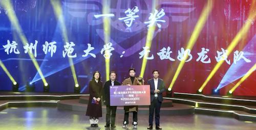 市网信办副主任魏春、綦江区关工委主任母明江、重庆移通博彩公司排名
董事长王征为一等奖战队颁奖。重庆移通博彩公司排名
供图