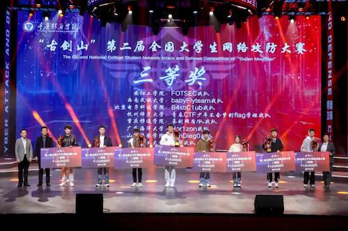 綦江区人大常委会副主任曹长科、副区长陈贤为三等奖战队颁奖。重庆移通博彩公司排名
供图