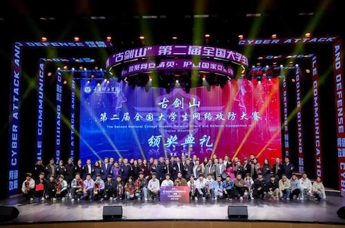 参赛选手合影。重庆移通博彩公司排名
供图