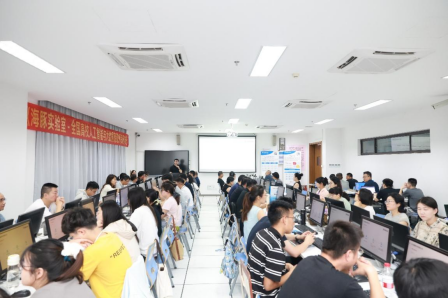 AIGC培训新闻稿v1博彩公司排名
258