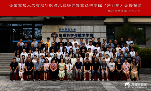 AIGC培训新闻稿v1博彩公司排名
718